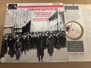 ASD 559 Shostakovich Symphony No. 12 Pretre Philharmonia W/G