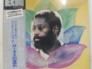 BENNIE MAUPIN JEWEL IN THE LOTUS ECM PAP9006 1LP