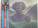 HAROLD MELVIN AND THE BLUE NOTES WAKE UP EVERYBODY PHILADELPHIA ECPO85PH 1LP