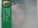 JOHN LENNON IMAGINE APPLE AP80370 1LP