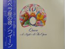 QUEEN A NIGHT AT THE OPERA ELEKTRA P10075E 1LP