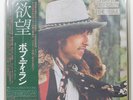 BOB DYLAN DESIRE CBS SOPO116 1LP