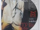 TALKING HEADS STOP MAKING SENSE EMI EMS91096 1LP