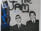 JAM IN THE CITY POLYDOR MPF1095 1LP