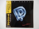 Deep Purple Perfect Strangers Polydor 25MM 0401 Japan  VINYL LP OBI