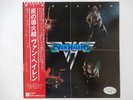 Van Halen  Warner Bros. Records P-10479W Japan promo VINYL LP OBI