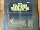 Noah Kahan The Great Divide Pond Water Liquid Filled Vinyl 2LP