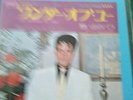 Elvis Japan 'The Wonder Of You' SS-1952 Orange Propeller Centre Ex