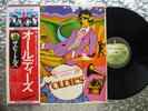 The Beatles ‎  A Collection Of Beatles Oldies   Japanese LP Apple EAS-80557