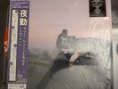 Larry June & Cardo - The Night Shift, Vinyl 2LP (Cotton Candy Skies) NM++