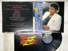 Michael Jackson Thriller Japan LP OBI [29637ER]