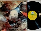Tangerine Dream Atem LP France Cosmic Music Quad issue