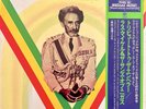 Ras Michael & Sons of Negus Tribute to the Emperor Trojan 12