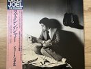 BILLY JOEL THE STRANGER Japanese Press Vinyl LP OBI Insert 1977