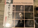 Bobby Jackson Desiree Song Vinyl LP  2017 Superfly Records Reissue Near Mint