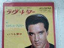 Elvis Japan 'Love Letters/Come What May SS-1693 Blk Propeller Label Ex