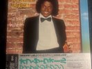 MICHAEL JACKSON OFF THE WALL 1984 EPIC 30 3P273 MASTERSOUND JAPAN LP OBI VINYL