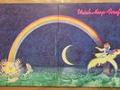 Uriah Heep – Firefly - 1977 LP FOC + OIS UK 1st PRESS VG+++