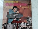 Elvis Japan MONSTER RARE EP  'King Creole'  Drum Sleeve SCP-1244 Mint