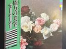 NEW ORDER Power Corruption & Lies 1983 LP JAPAN OBI Depeche Mode JOY DIVISION