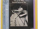 TSUYOSHI YAMAMOTO LIVE AT THE MISTY THREE BLIND MICE PAP20033 1LP