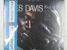 MILES DAVIS KIND OF BLUE CBS 28AP2833 1LP