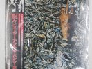 SIOUXSIE & THE BANSHEES JU-JU POLYDOR 28MM0052 1LP