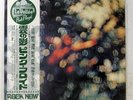 PINK FLOYD OBSCURED BY CLOUDS ODEON EOP80575 1LP