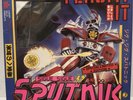 UNGESPIELT • Sigue Sigue Sputnik - Flaunt It  *Box * 1986 * 21st Century Toy RAR