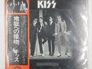 KISS DRESSED TO KILL CASABLANCA VIP6396 1LP