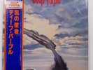 DEEP PURPLE STORMBRINGER WARNER P6510W 1LP