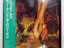 ECHO & THE BUNNYMEN CROCODILES KOROVA P10964J 1LP