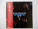 Van Halen  Warner Bros. Records P-10479W Japan  VINYL LP OBI
