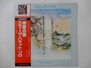 Steve Hackett Voyage Of The Acolyte Charisma BT-5168 Japan  VINYL LP OBI