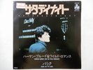 Herman Brood   Saturday Night/Back (In Y'r  Ariola CM-247 Japan not promo    7″