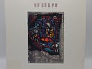 Erasure: The Innocents 1988 LP 1-25730 Sire Records SRC Press