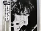 PUBLIC IMAGE LTD / METAL BOX JAPAN ISSUE DOUBLE LP W/OBI, INSERT, POSTER