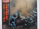 STEELY DAN / KATY LIED JAPAN ISSUE LP W/OBI, INSERT