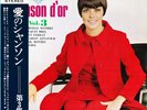MIREILLE MATHIEU ''CHANSON D'OR 3'' Rare Japan LP Unique Cover Picture & insert