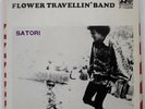 FLOWER TRAVELLIN' BAND SATORI ATLANTIC P1035A 1x7