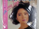 TERESA TENG ORIGINAL BEST HITS TAURUS 28TR2092 1LP