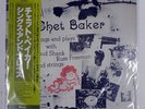 CHET BAKER SINGS AND PLAYS BUD SHANK, RUSS FREEMAN PACIFIC JAZZ K23P6703 1LP