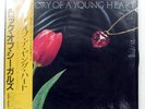 FLOCK OF SEAGULLS THE STORY OF A YOUNG HEART CBS 28AP2923 1LP