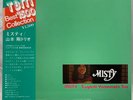 TSUYOSHI YAMAMOTO MISTY THREE BLIND MICE 15PJ1026 Japan REISSUE VINYL LP EX EX-