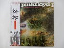 Pink Floyd A Saucerful Of Secrets EMI EMS-80318 Japan  VINYL LP OBI