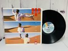 LOOSE ENDS ZAGORA ORIG 1986 US 12