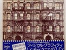 LED ZEPPELIN PHYSICAL GRAFFITI SWAN SONG P5163N 2LP