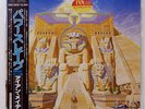 IRON MAIDEN POWERSLAVE EMI EMS91091 1LP