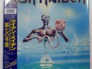 IRON MAIDEN SEVENTH SON OF A SEVENTH SON EMI RP285610 1LP