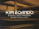 KYOTO JAZZ MASSIVE - KJM EOANDO: KJM (30th Anniversary Edition) - Vinyl (LP)